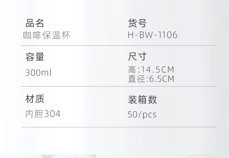 300ML咖啡保温杯304不锈钢时尚简约男女士商务水杯