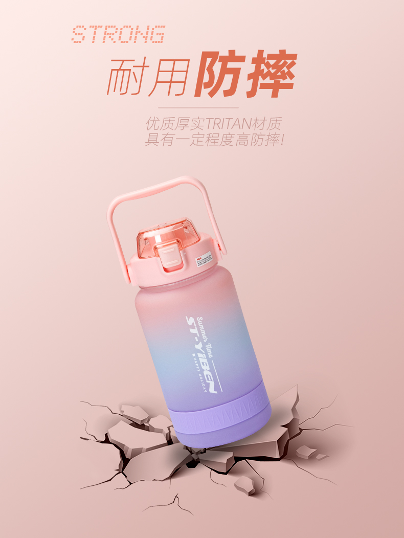 2000ML亿本纯享双饮太空塑料杯渐变色便携水杯(TPE袋)