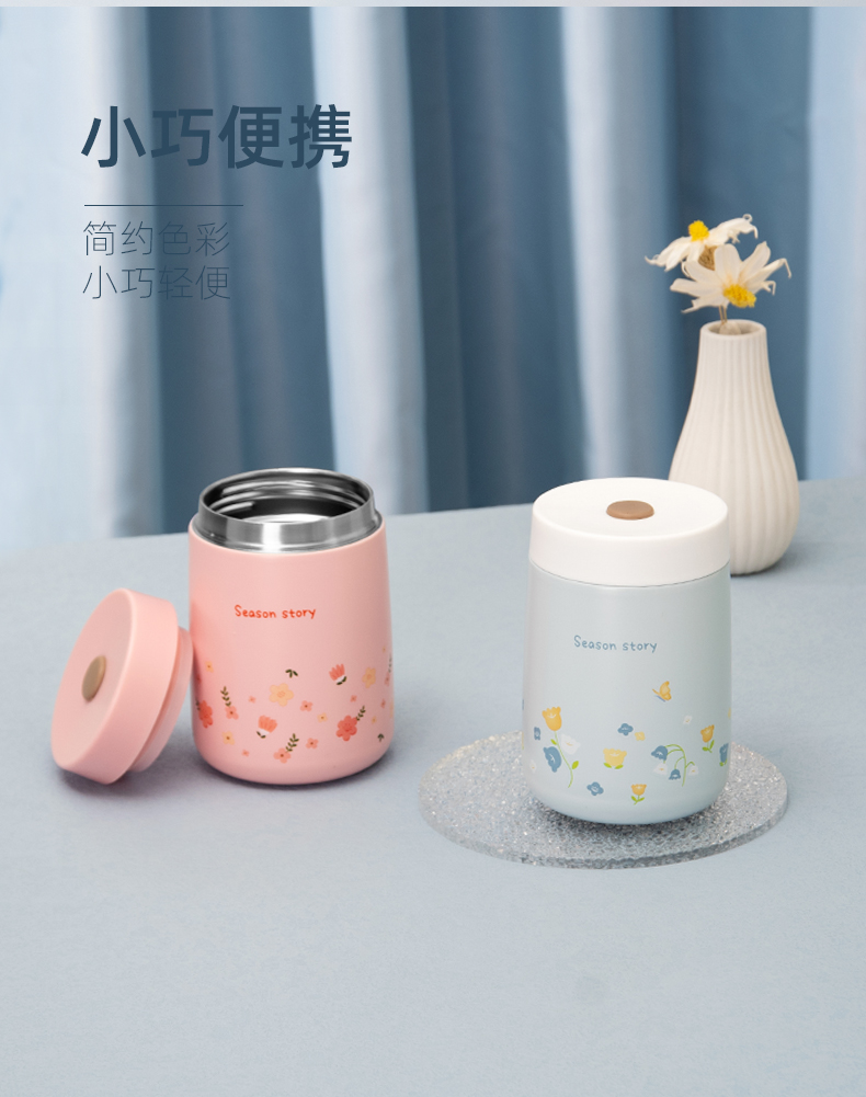 400ML四季花语焖烧杯304不锈钢保温杯便携焖烧罐