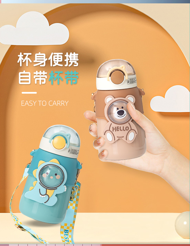 600ML软萌动物保温杯316不锈钢小清新少女心水杯