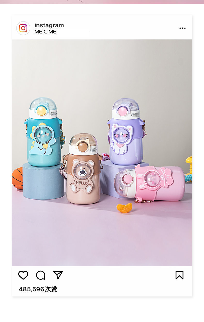 600ML软萌动物保温杯316不锈钢小清新少女心水杯