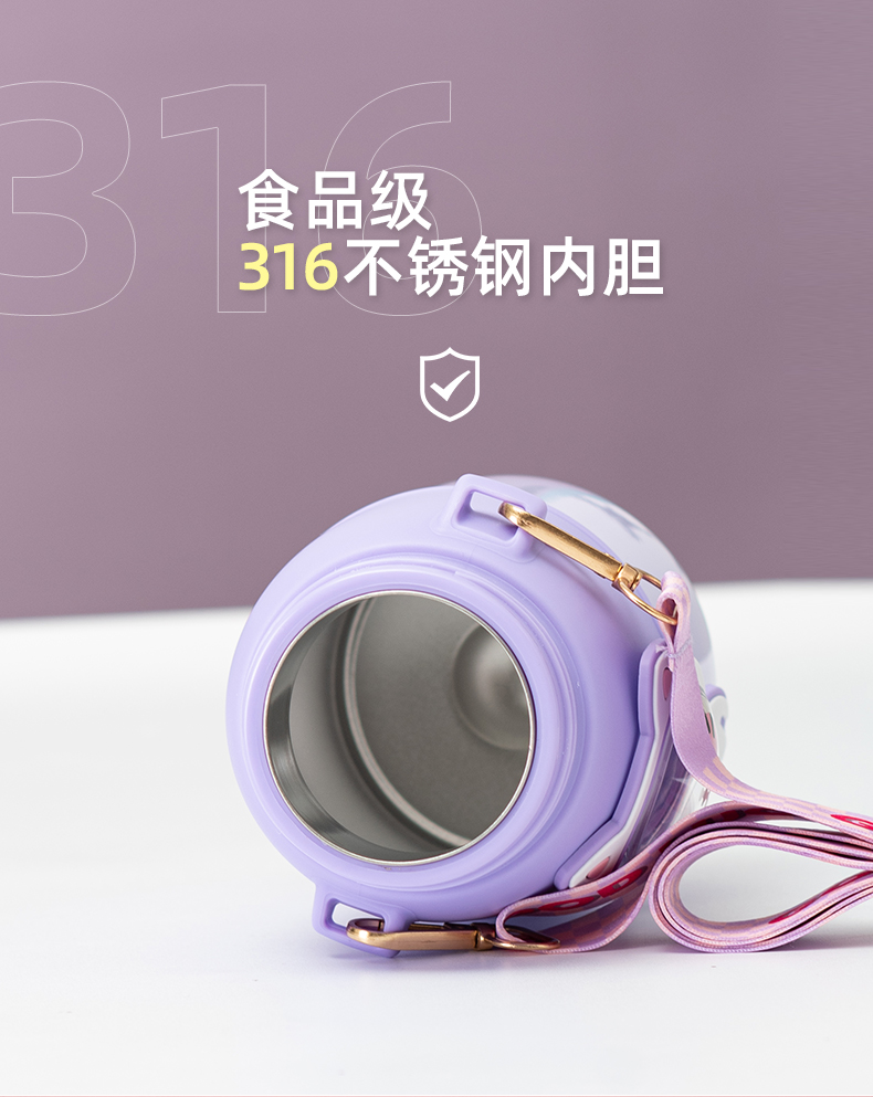 600ML软萌动物保温杯316不锈钢小清新少女心水杯