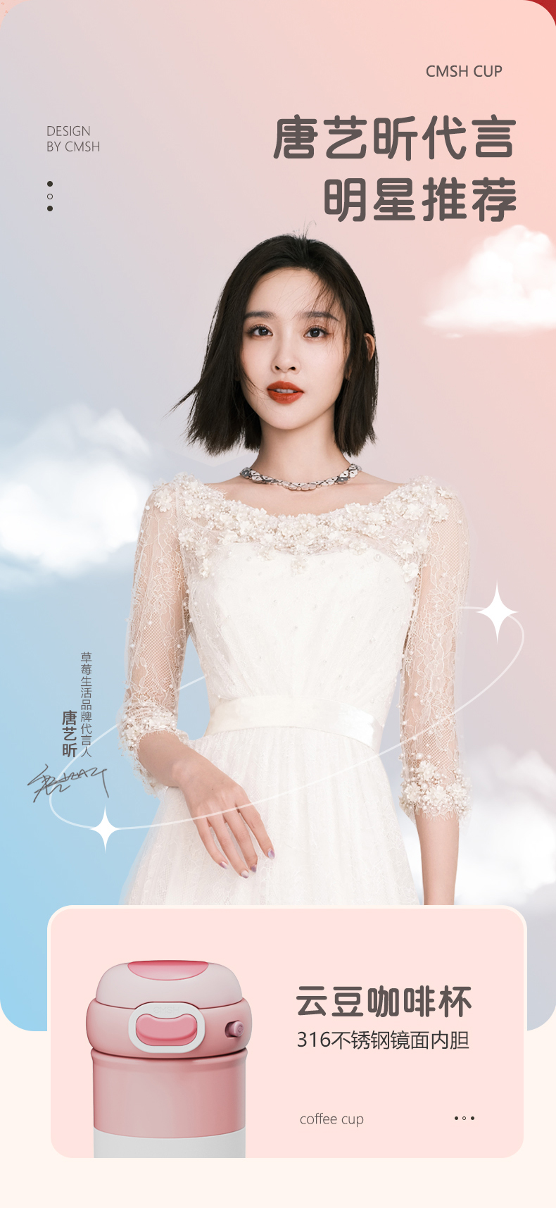 380ML316不锈钢云豆咖啡保温杯高颜值撞色随手杯