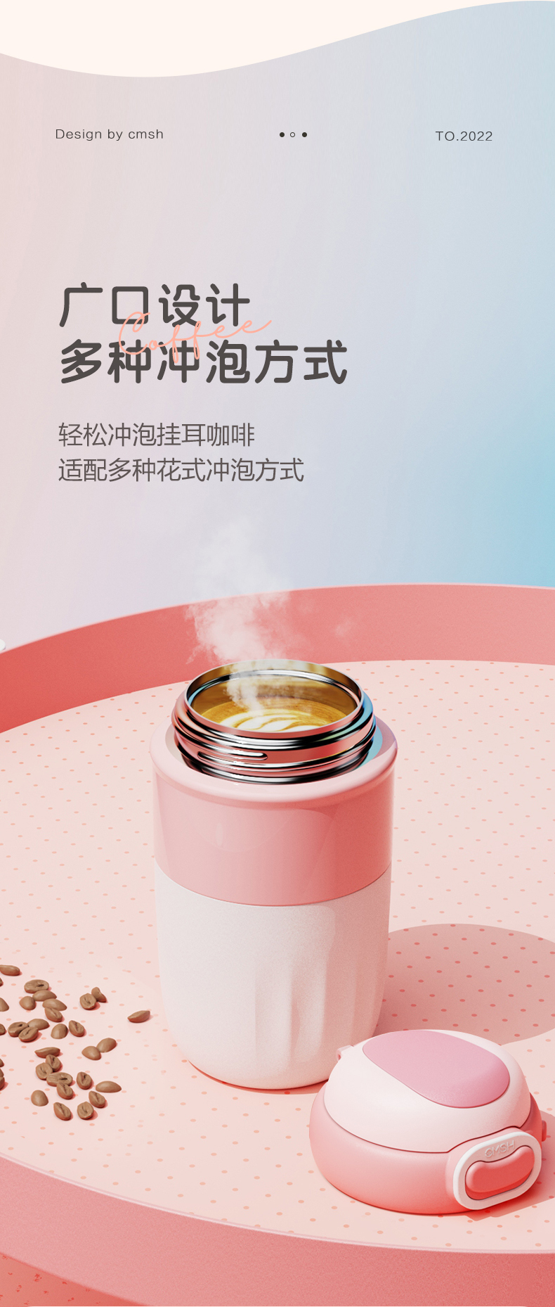 380ML316不锈钢云豆咖啡保温杯高颜值撞色随手杯