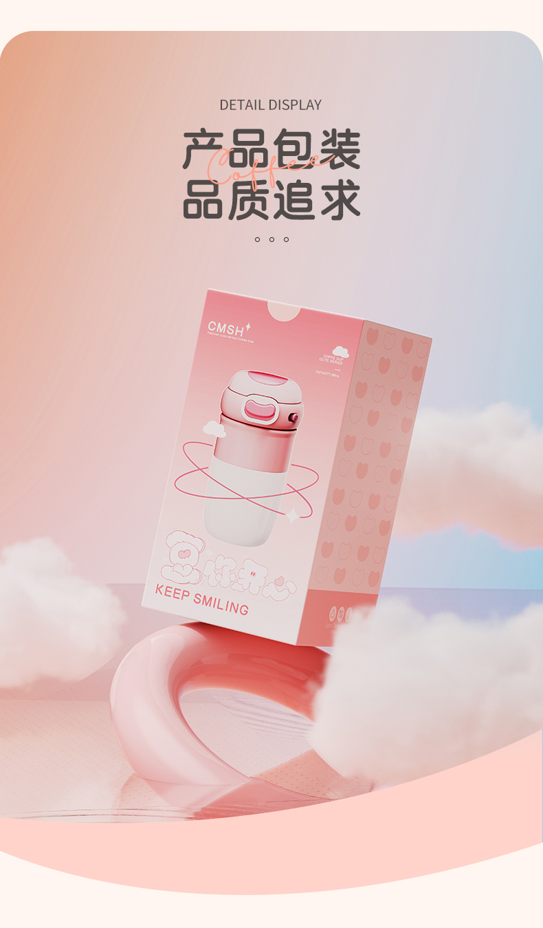 380ML316不锈钢云豆咖啡保温杯高颜值撞色随手杯