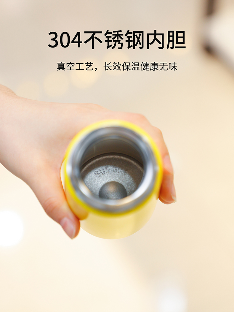 300ML卡通小黄鸭慕阳保温杯304不锈钢可爱直身水杯