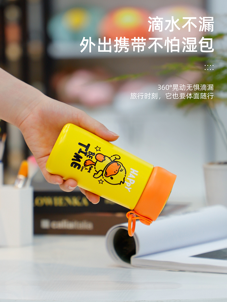 300ML卡通小黄鸭慕阳保温杯304不锈钢可爱直身水杯