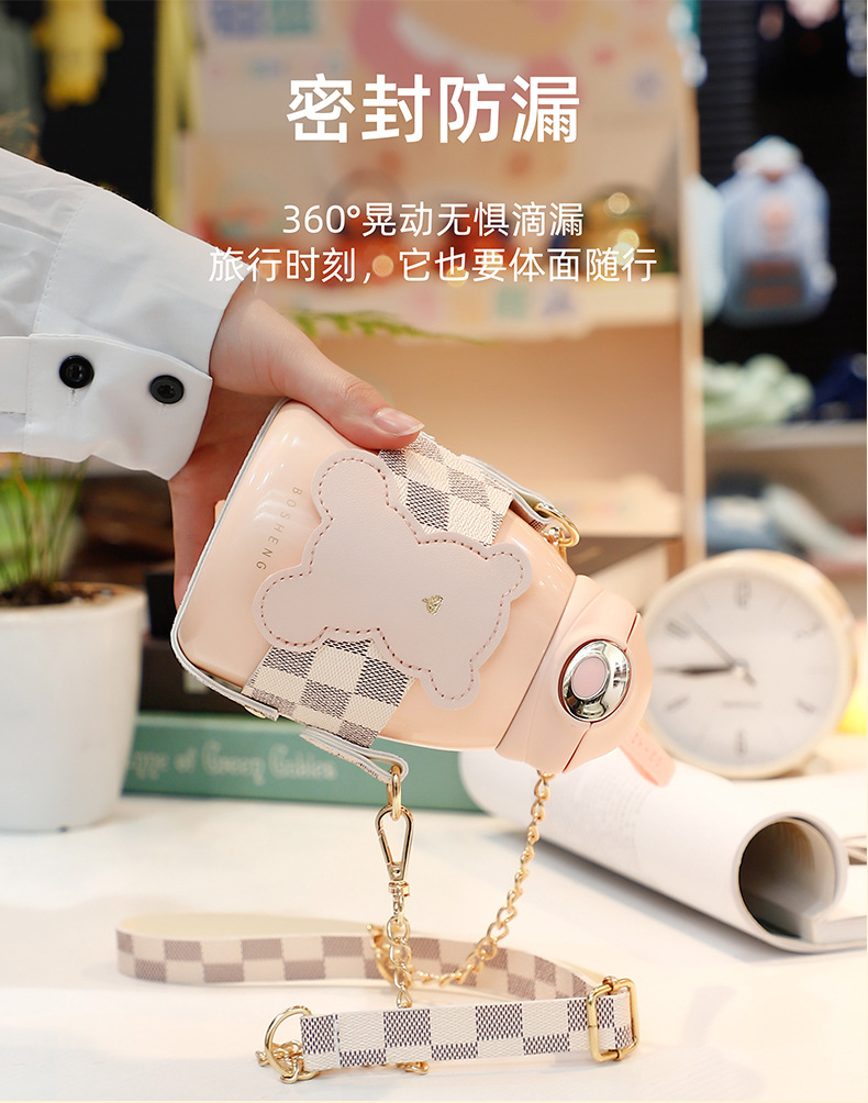 550ML洛辰小熊吸管保温杯304不锈钢高颜值大肚杯