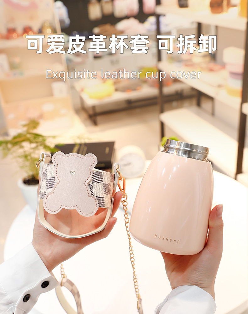 550ML洛辰小熊吸管保温杯304不锈钢高颜值大肚杯