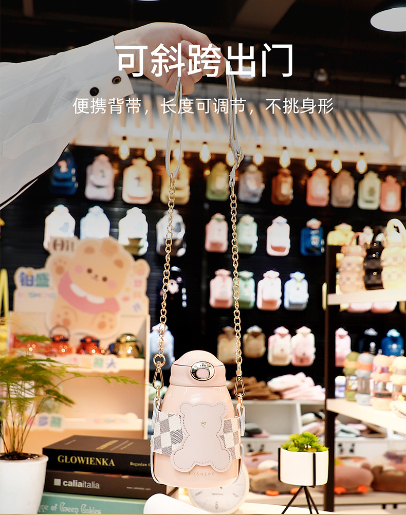 550ML洛辰小熊吸管保温杯304不锈钢高颜值大肚杯