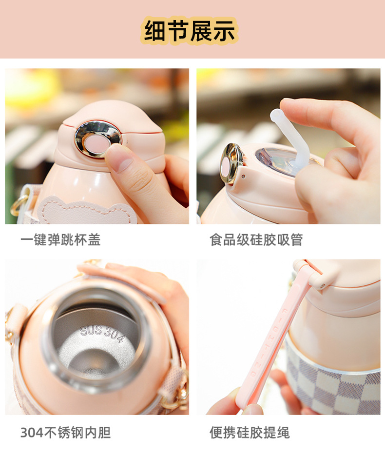 550ML洛辰小熊吸管保温杯304不锈钢高颜值大肚杯