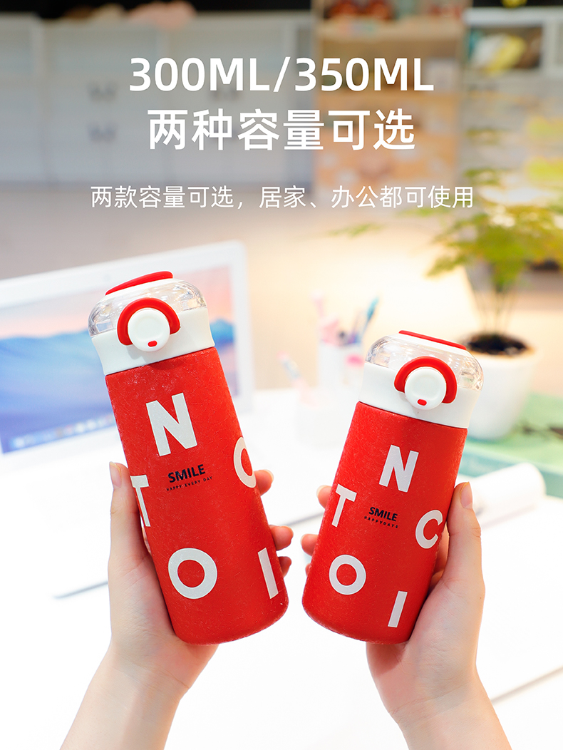 350ML英文手提款汉慕思保温杯304不锈钢弹跳盖水杯