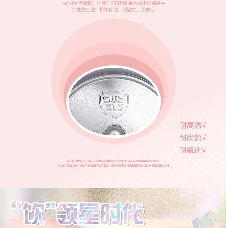 500ML316不锈钢抱抱星球宇航员保温杯可斜挎可爱水杯