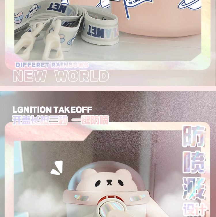 500ML316不锈钢抱抱星球宇航员保温杯可斜挎可爱水杯