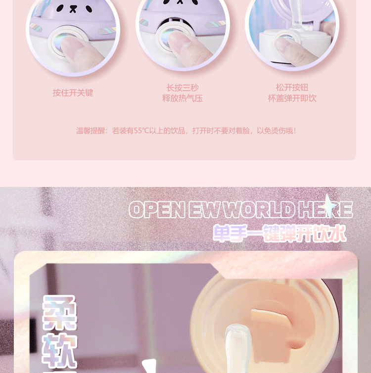 500ML316不锈钢抱抱星球宇航员保温杯可斜挎可爱水杯