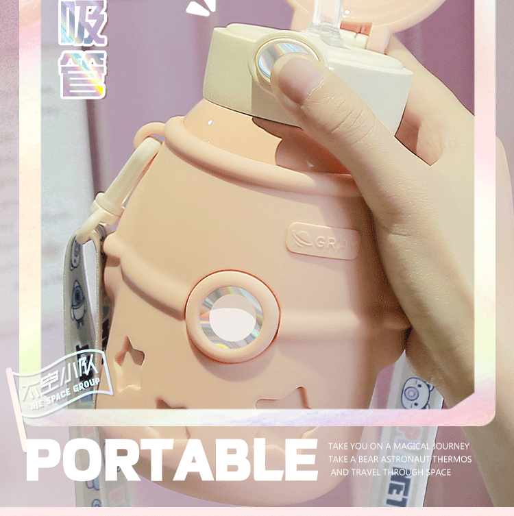 500ML316不锈钢抱抱星球宇航员保温杯可斜挎可爱水杯