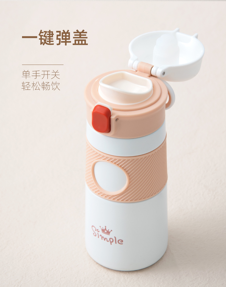 550ML水果沙拉酷乐直饮弹盖保温杯304不锈钢水杯