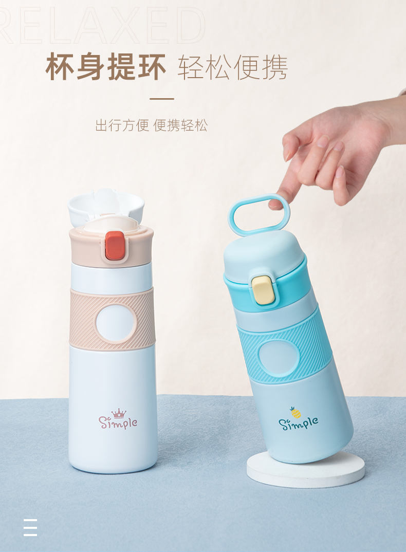 550ML水果沙拉酷乐直饮弹盖保温杯304不锈钢水杯