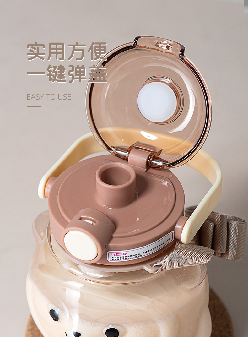 1000ML单饮吸管水杯卡通可爱塑料杯（彩盒）