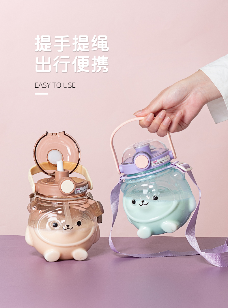 1000ML单饮吸管水杯卡通可爱塑料杯（彩盒）