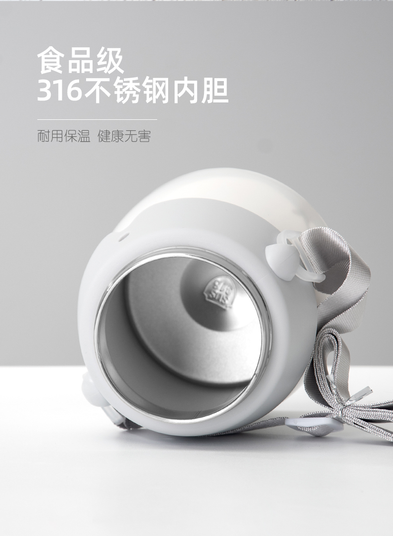 850ML萌趣提手大胖保温杯316不锈钢背带手提两用水杯