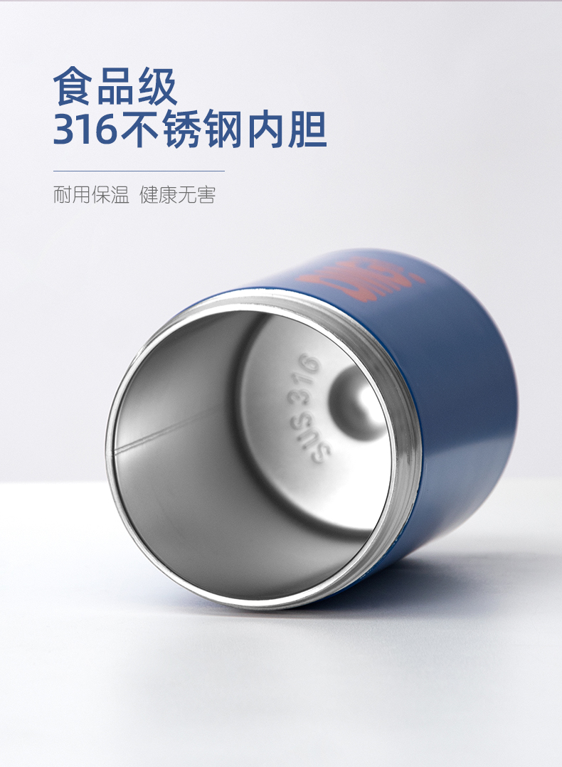 340ML时尚简约吨吨保温杯304不锈钢迷你便携吸管杯