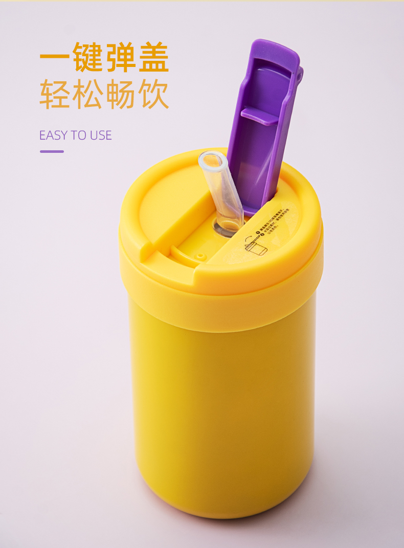 340ML时尚简约吨吨保温杯304不锈钢迷你便携吸管杯