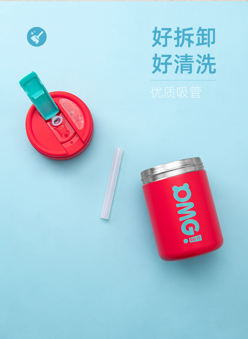 340ML时尚简约吨吨保温杯304不锈钢迷你便携吸管杯