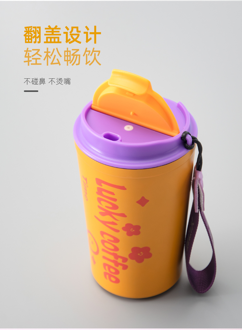 380ML咖啡保温杯304不锈钢时尚简约男女士商务水杯