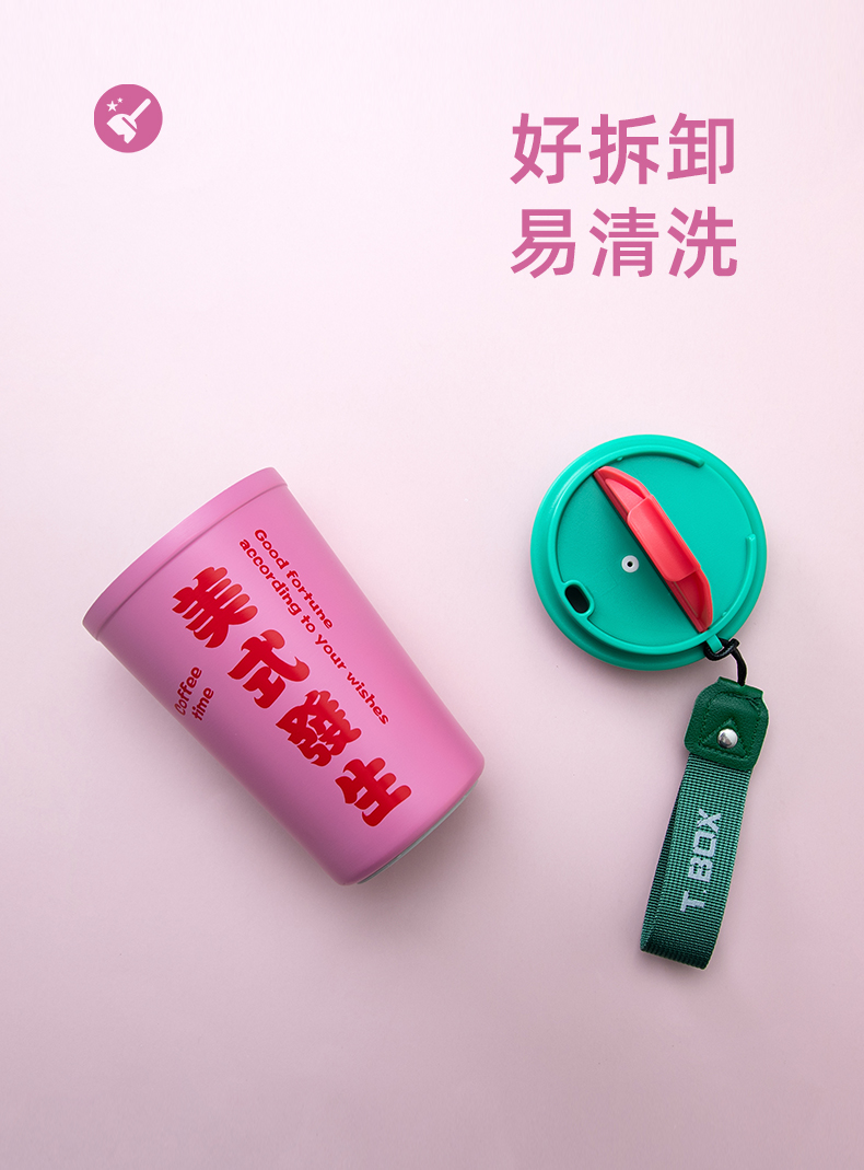 380ML咖啡保温杯304不锈钢时尚简约男女士商务水杯