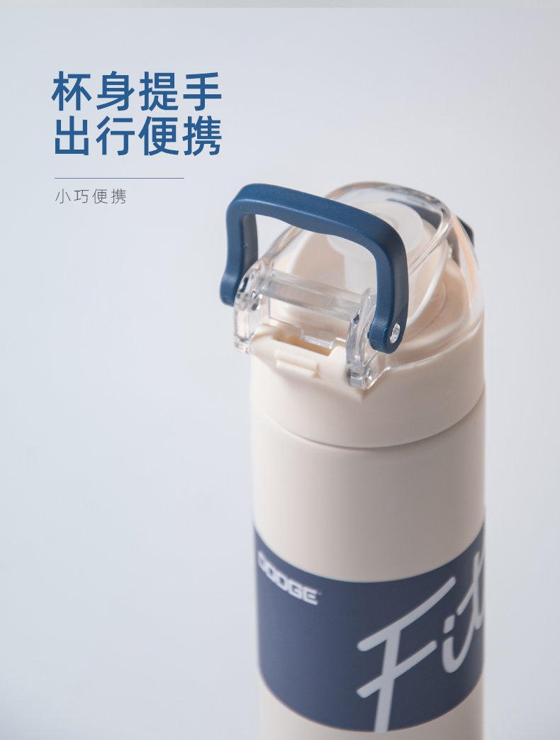 500ML小LOGO道奇瓦力休闲保温杯316不锈钢直饮杯