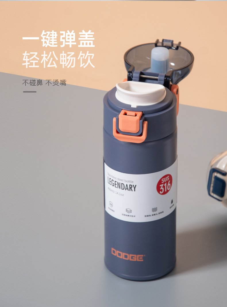 500ML小LOGO道奇瓦力休闲保温杯316不锈钢直饮杯