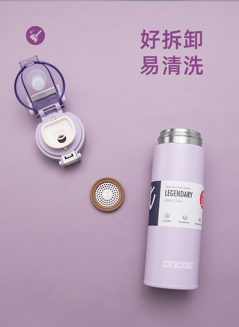 500ML小LOGO道奇瓦力休闲保温杯316不锈钢直饮杯