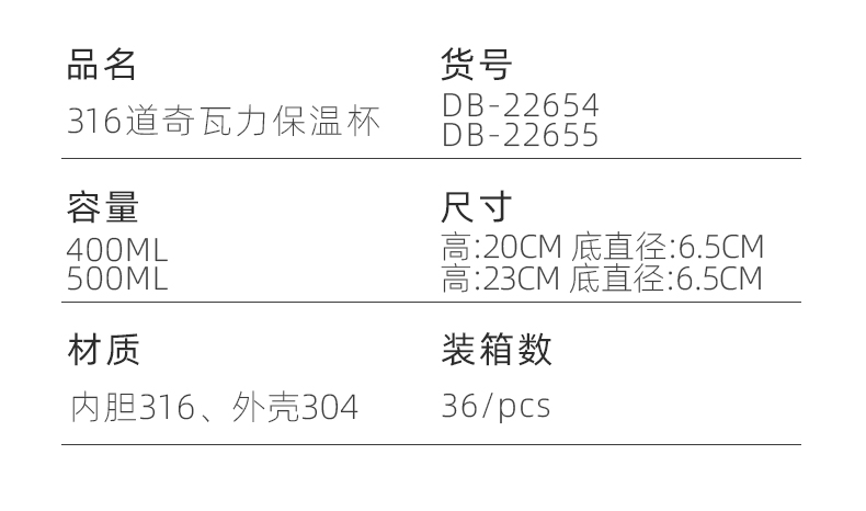 500ML小LOGO道奇瓦力休闲保温杯316不锈钢直饮杯
