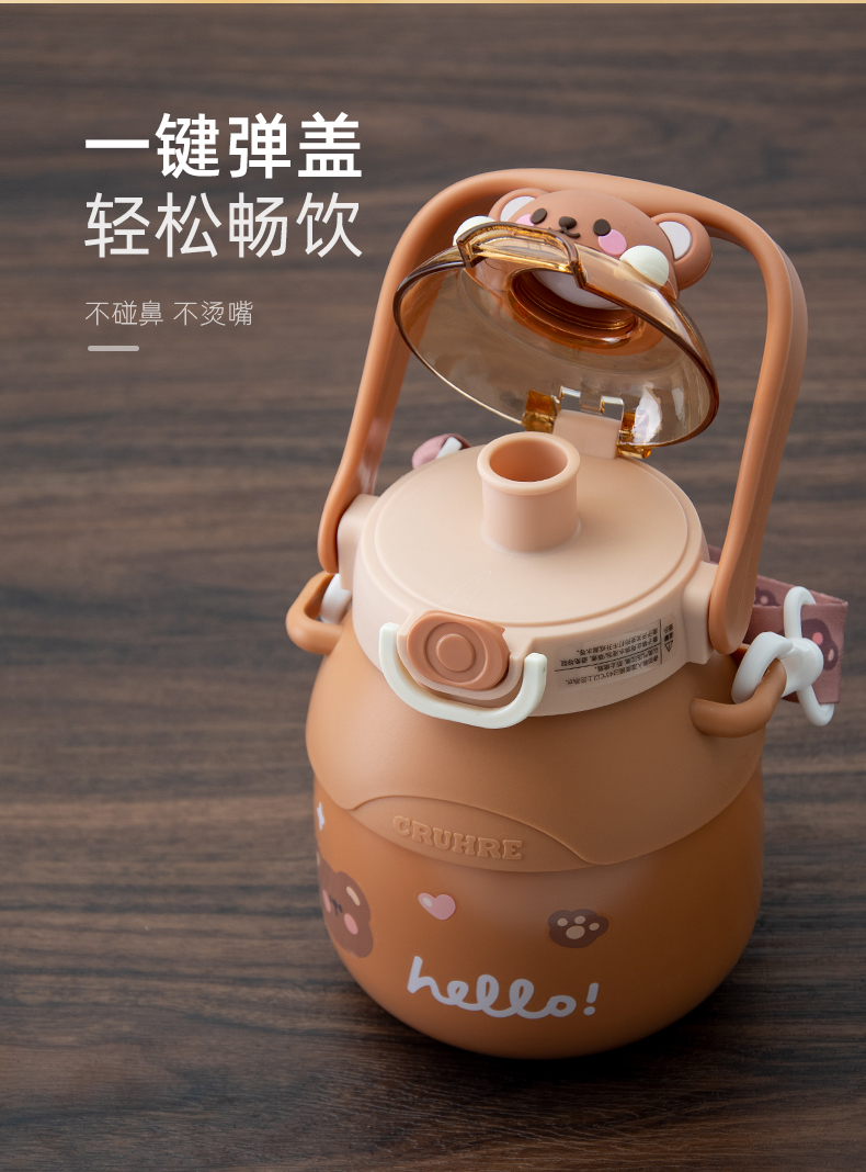 780ML卡通抱抱动物保温杯304不锈钢可爱吸管水杯