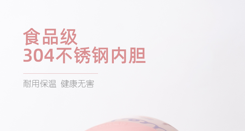 780ML卡通抱抱动物保温杯304不锈钢可爱吸管水杯