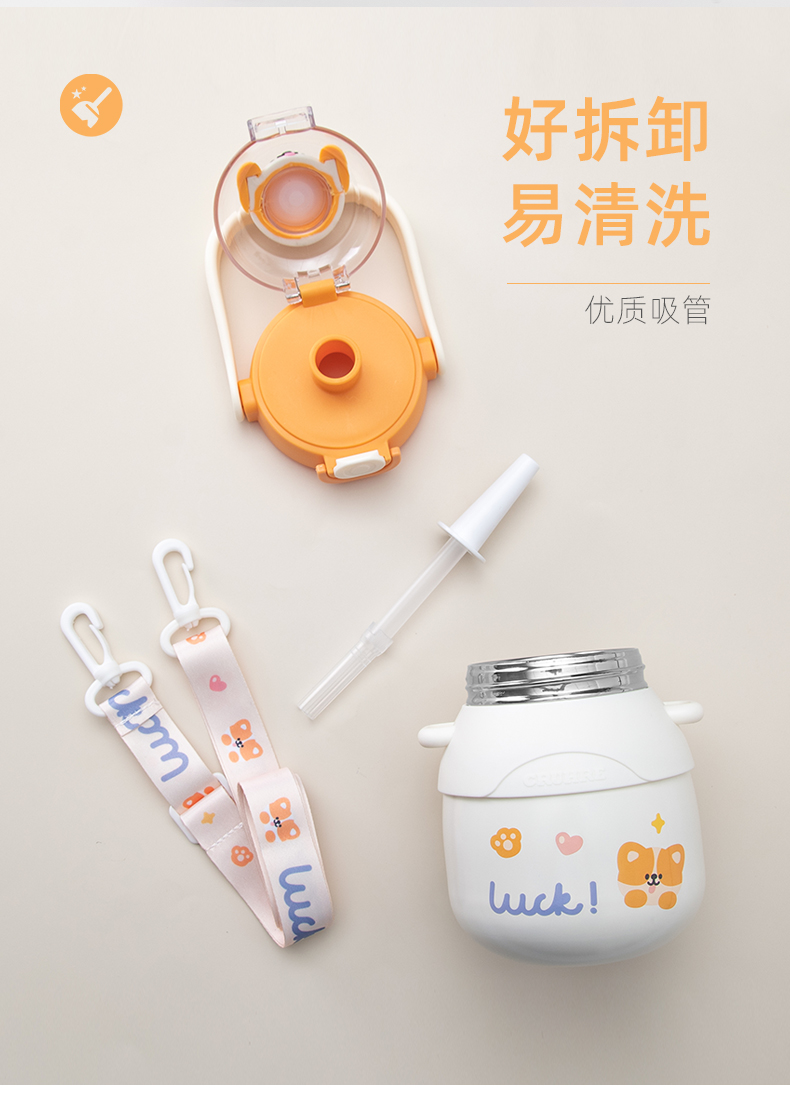 780ML卡通抱抱动物保温杯304不锈钢可爱吸管水杯