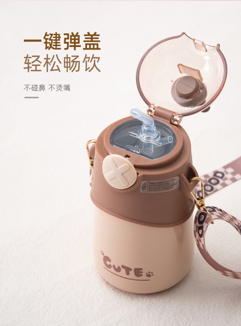 480ML可爱软萌公仔动物保温杯304不锈钢带吸管水杯