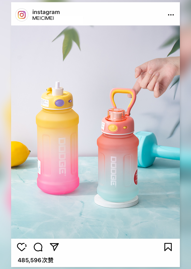 880ML道奇炫丽胖墩大容量运动塑料杯（Tritan/TPE袋）