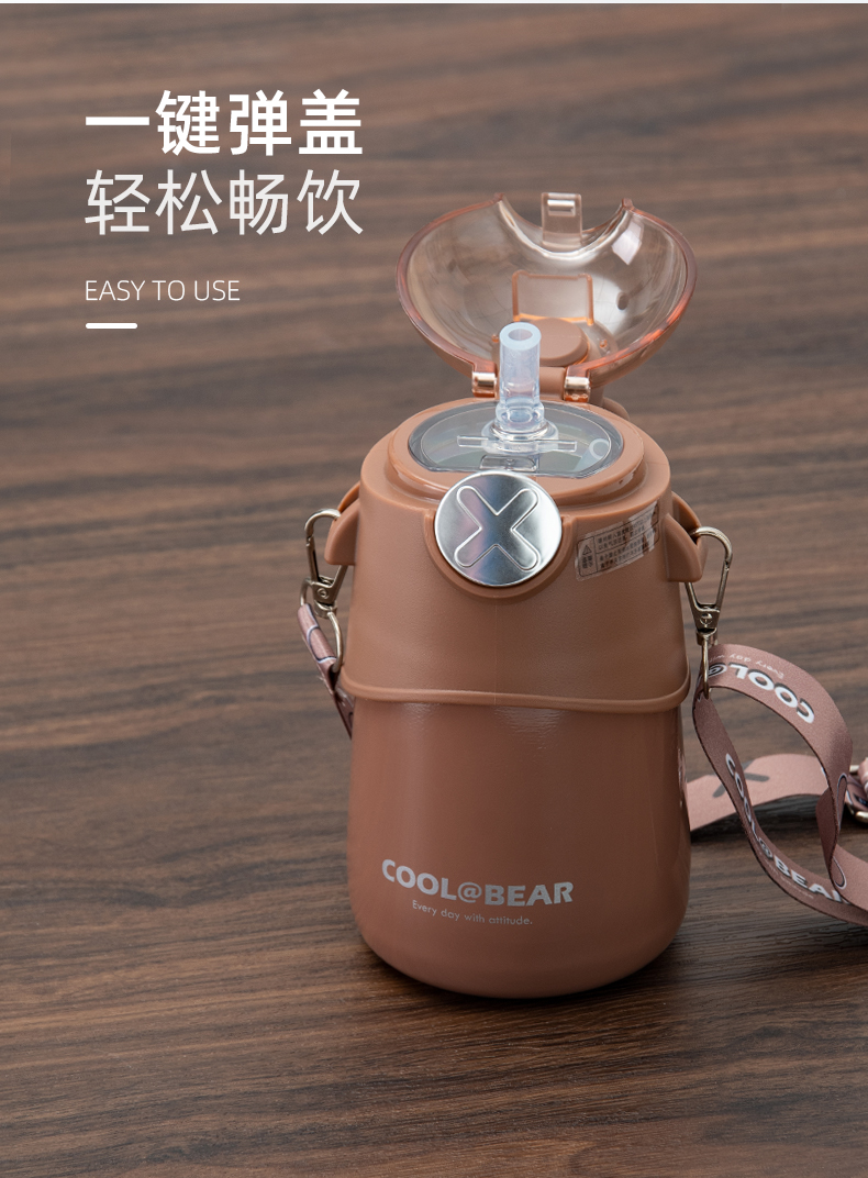 480ML CH能量熊保温杯304不锈钢带吸管弹跳盖水杯