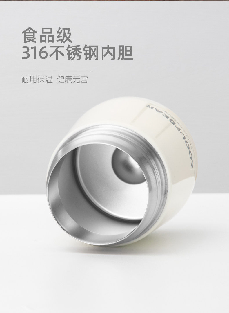 480ML CH能量熊保温杯304不锈钢带吸管弹跳盖水杯