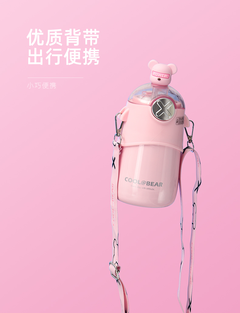 480ML CH能量熊保温杯304不锈钢带吸管弹跳盖水杯
