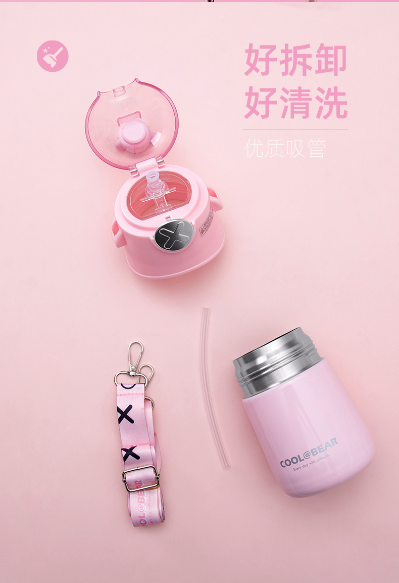 480ML CH能量熊保温杯304不锈钢带吸管弹跳盖水杯