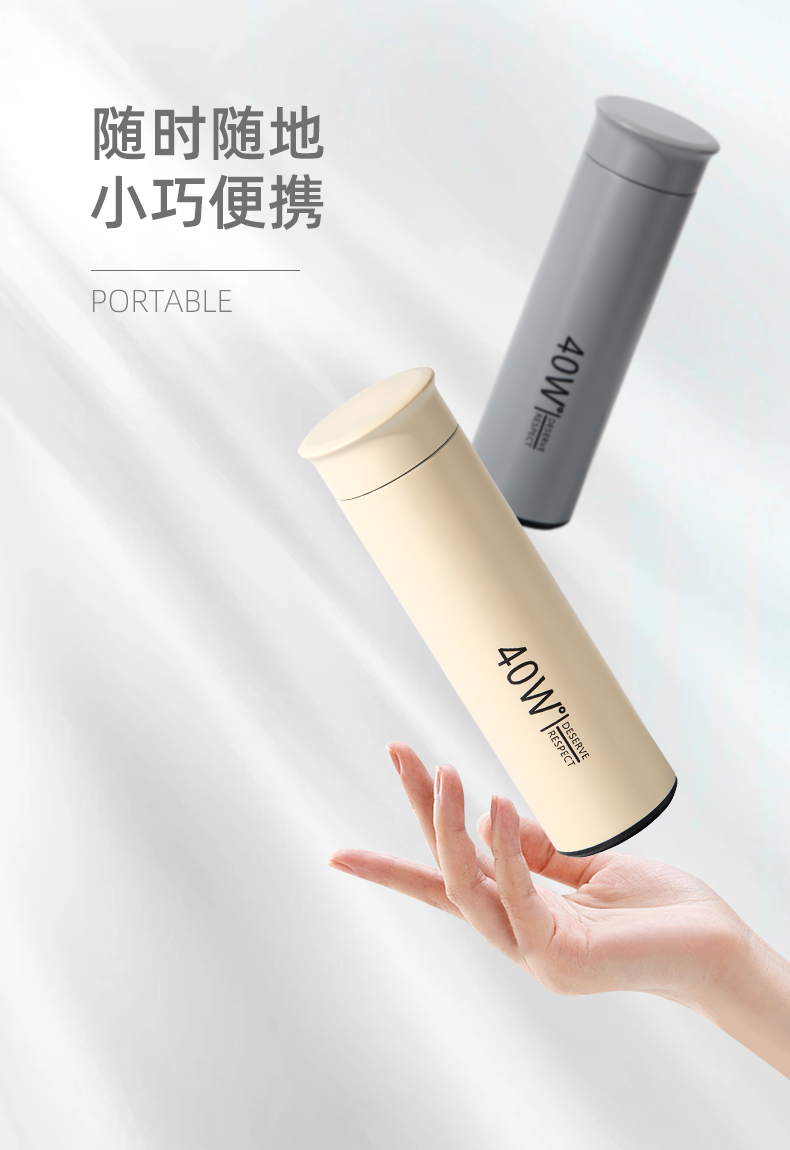 450ML欧派系列欧格保温杯男士纯色商务办公直身水杯