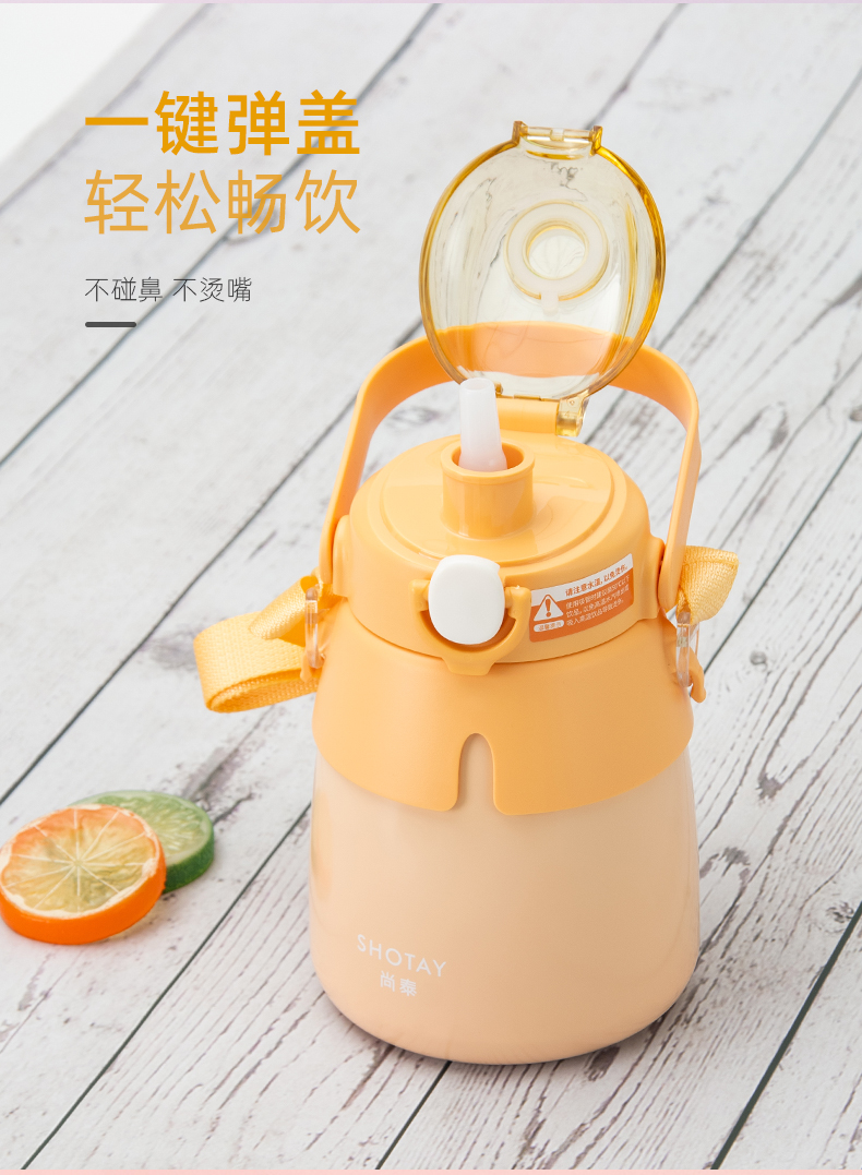 900ML尚泰大肚保温壶316不锈钢萌趣单饮保温杯