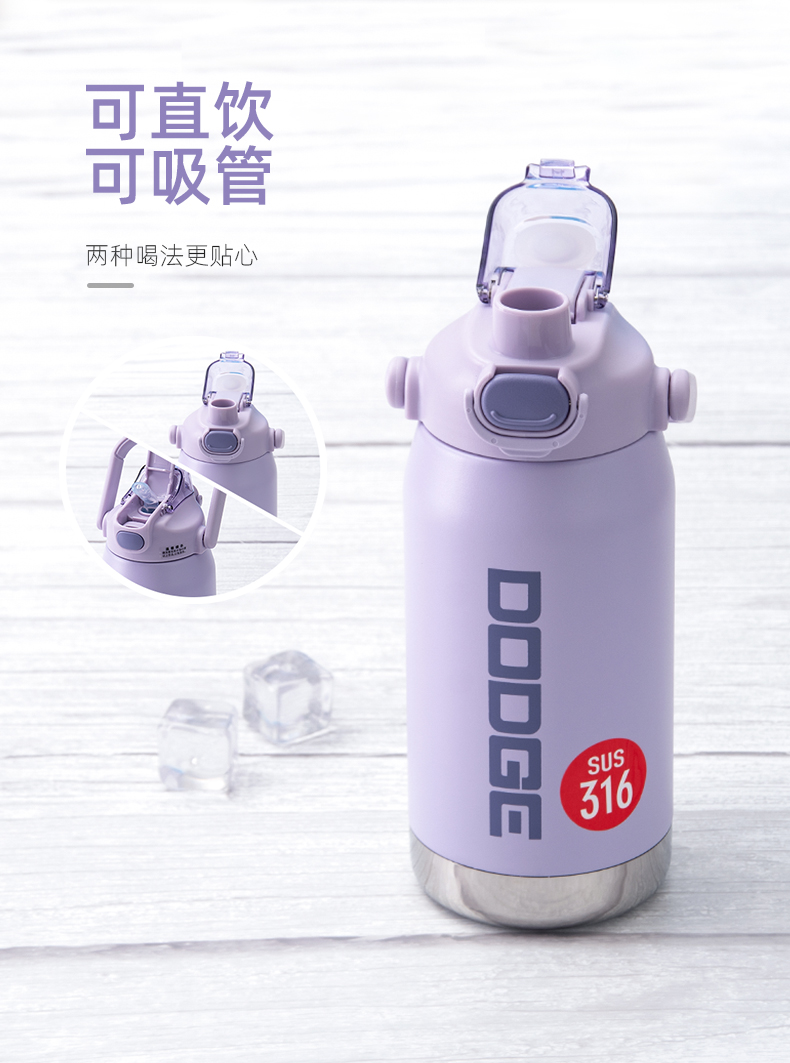 1200ML道奇矫健双饮保温杯316不锈钢大容量保温壶