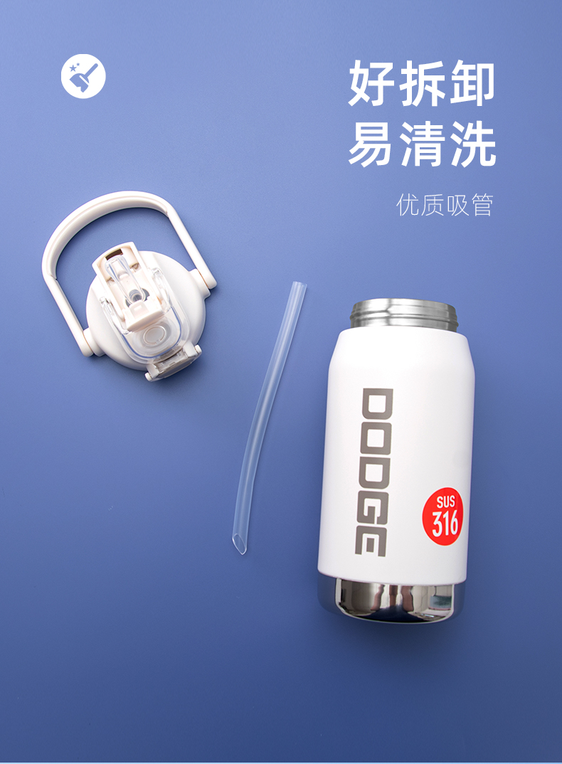 1200ML道奇矫健双饮保温杯316不锈钢大容量保温壶