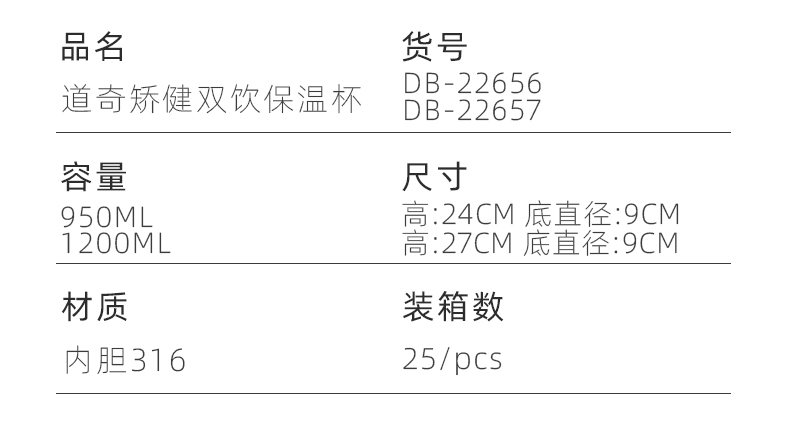1200ML道奇矫健双饮保温杯316不锈钢大容量保温壶