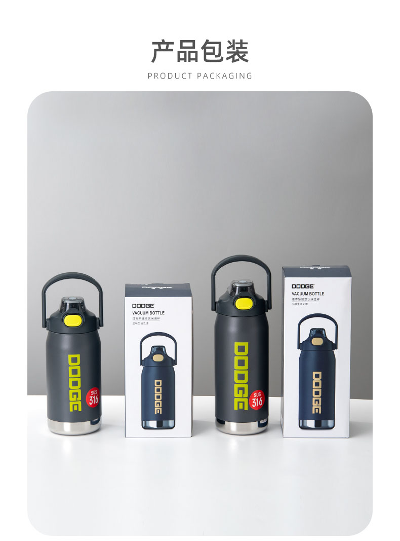 1200ML道奇矫健双饮保温杯316不锈钢大容量保温壶