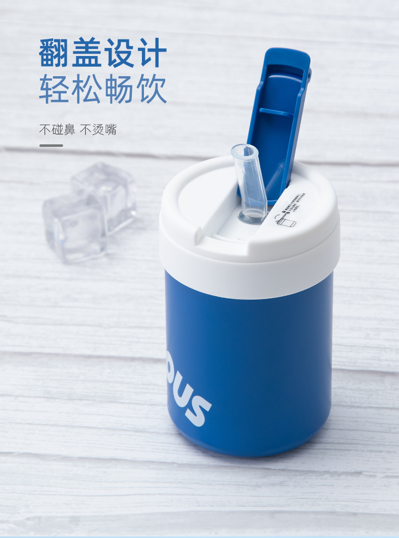 420ML简约时尚吨吨保温杯304不锈钢迷你便携吸管杯